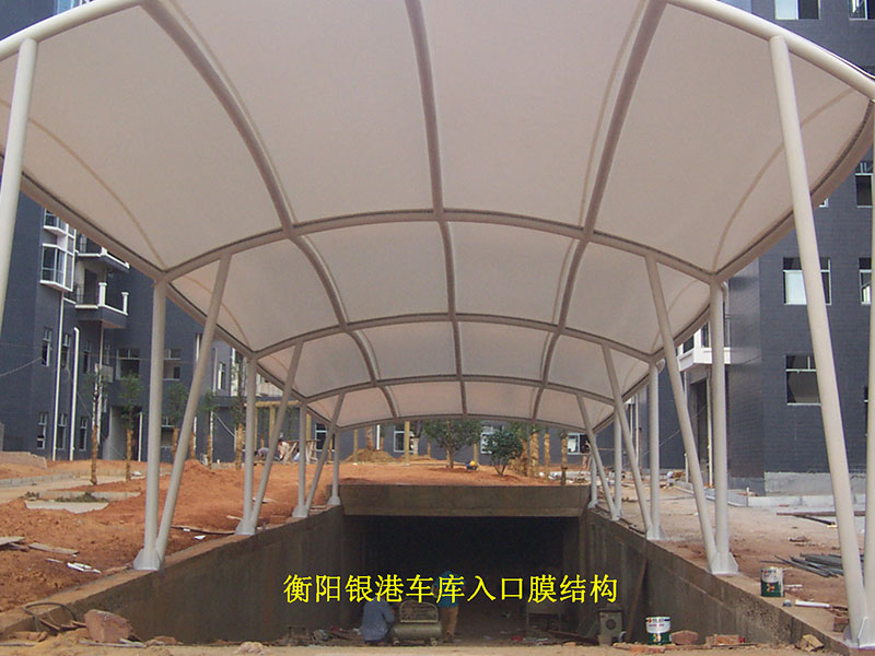 衡陽(yáng)銀港車庫(kù)入口膜結(jié)構(gòu)